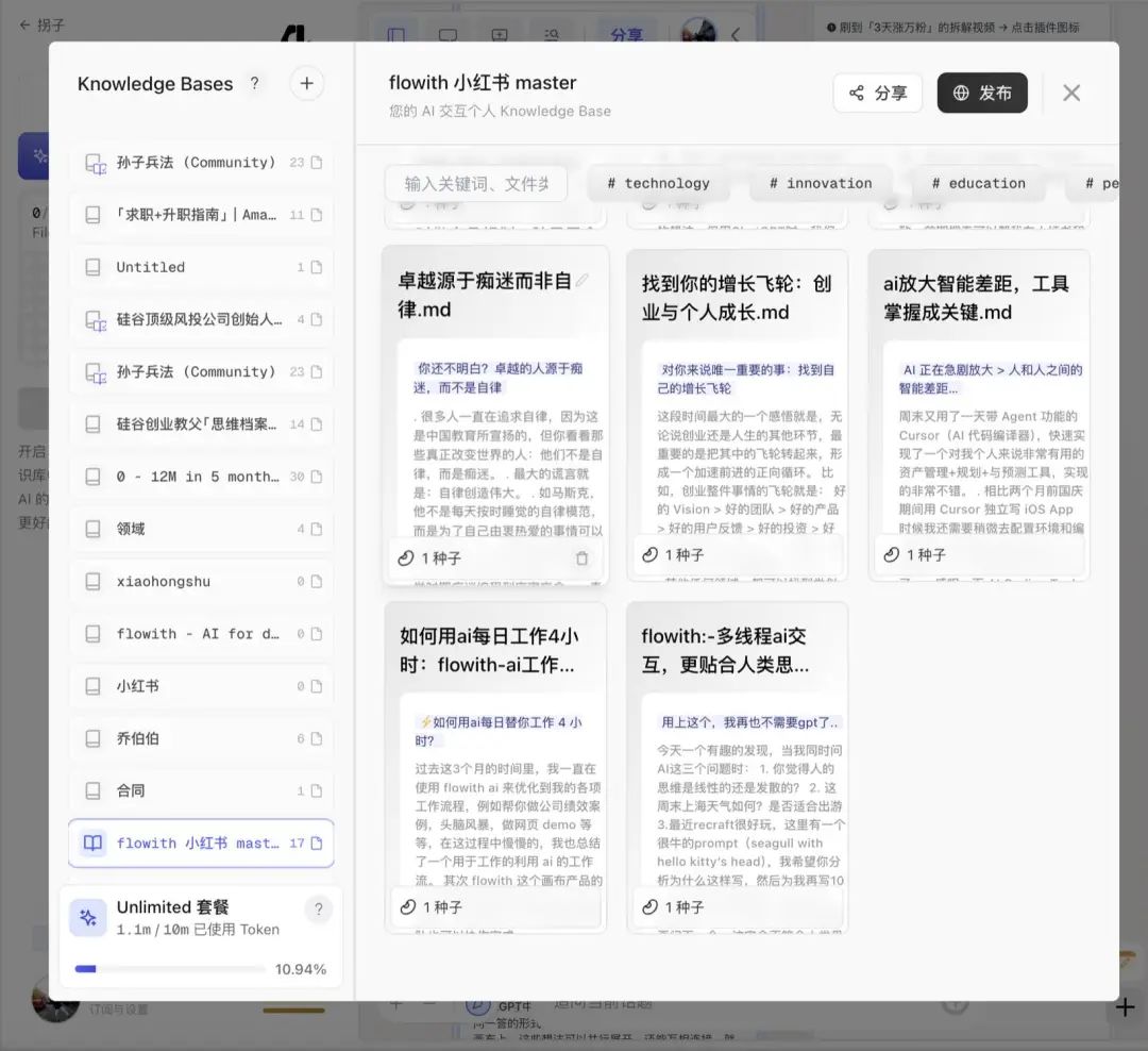 圖片來自:即刻@Bruce-枴子