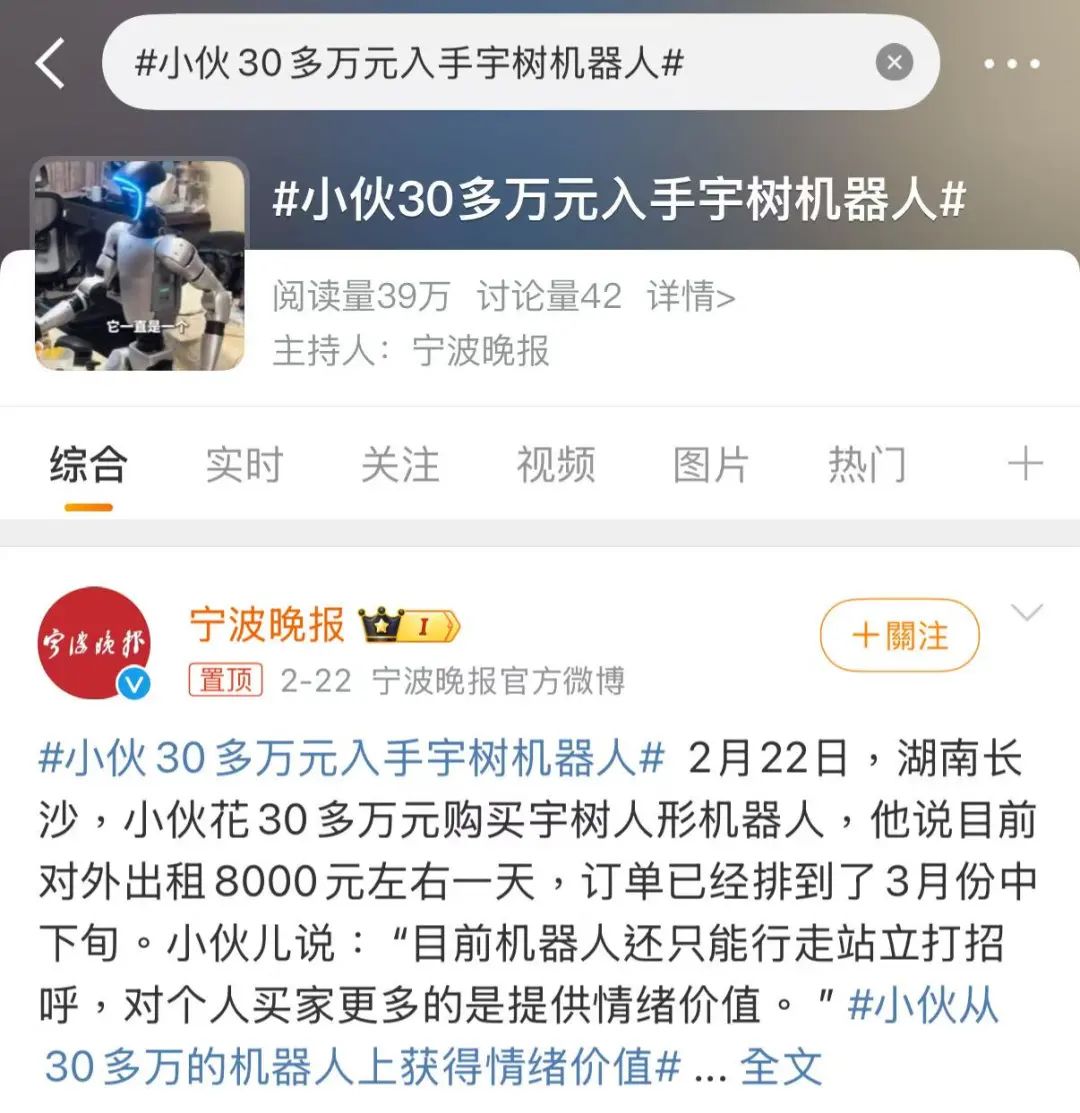 (圖源:微博)