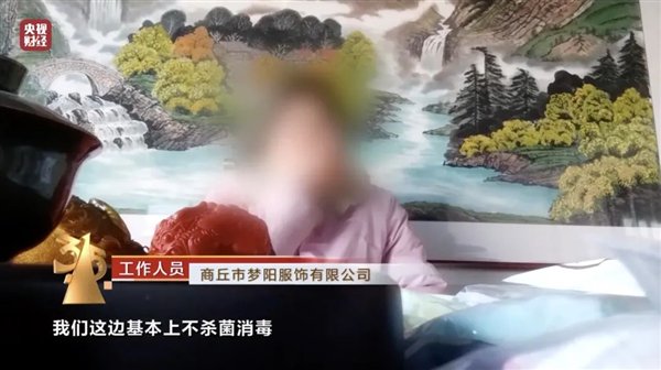 图源:央视财经