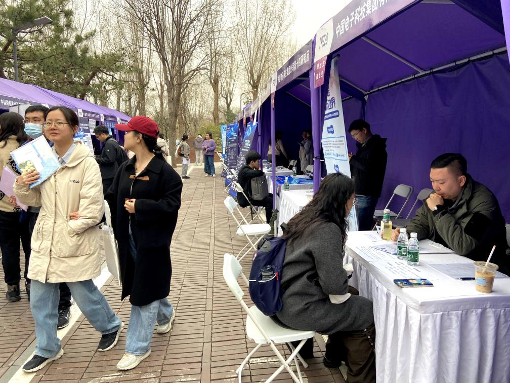 清华大学2025届毕业生春季大型就业洽谈会现场。新华社记者 魏梦佳 摄