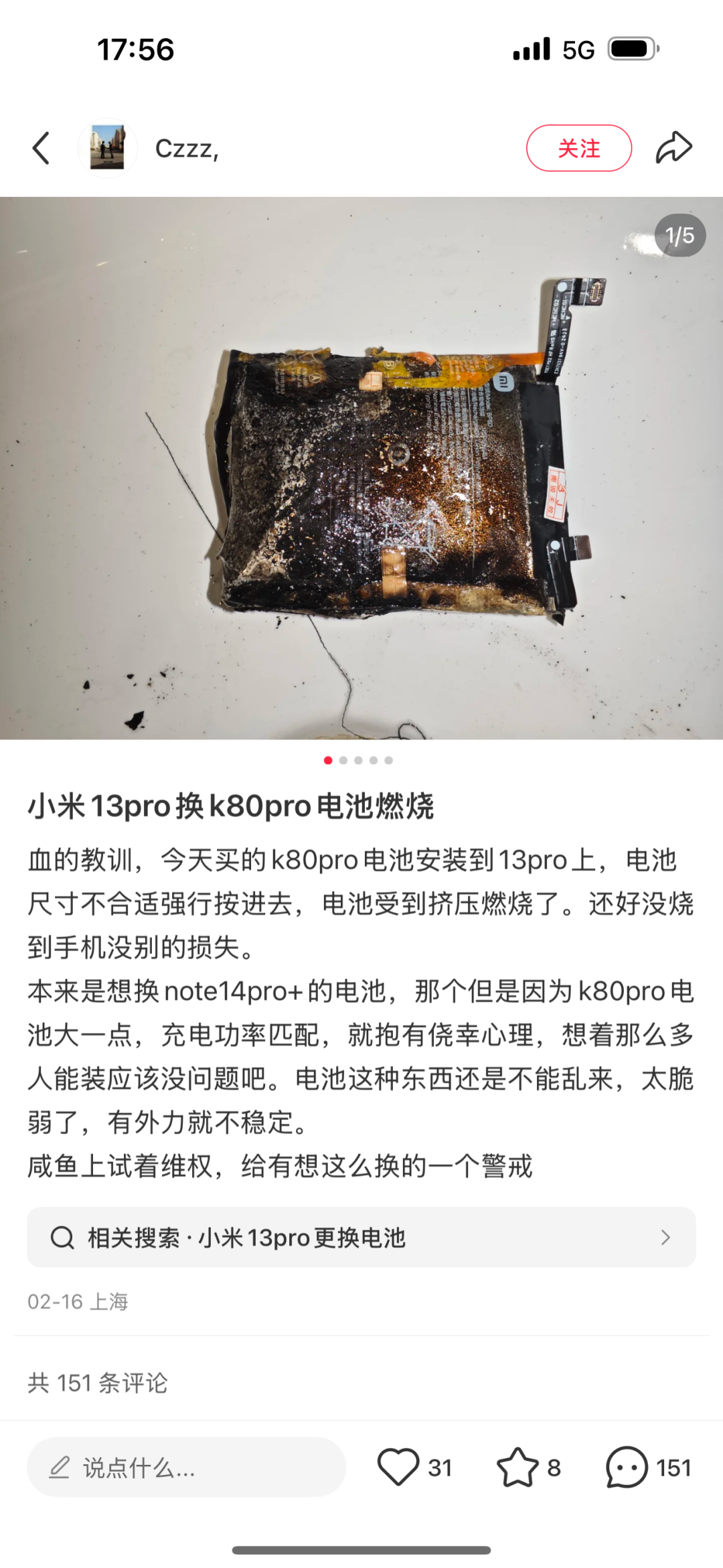 圖片來源:小紅書
