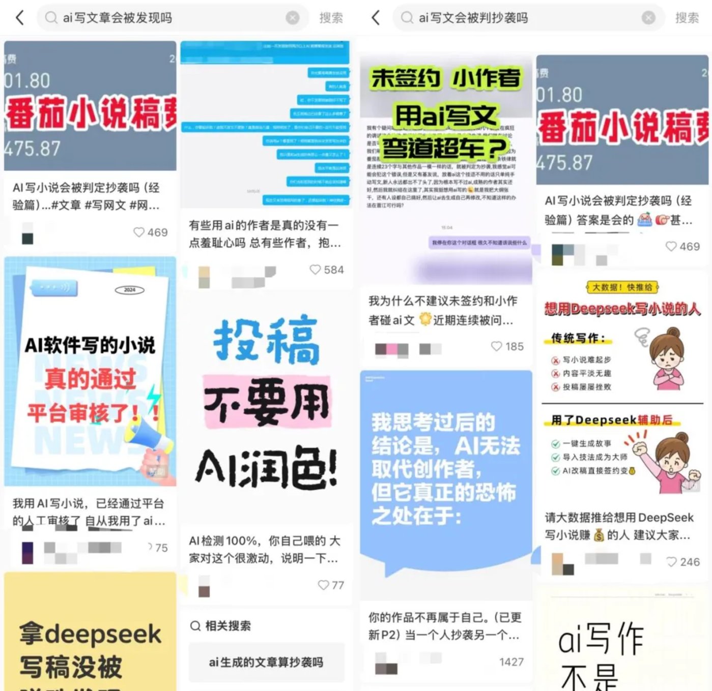 圖源:小紅書