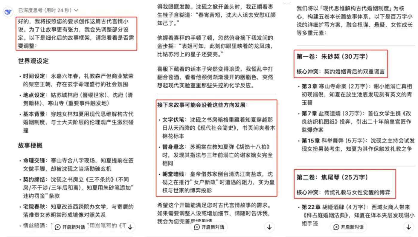 需要不斷補充設定、添加細節