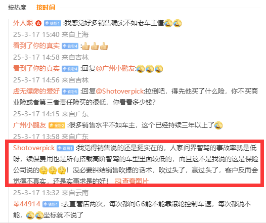ea35-736f18f7b233e8195eee8b1e876ece9a.png