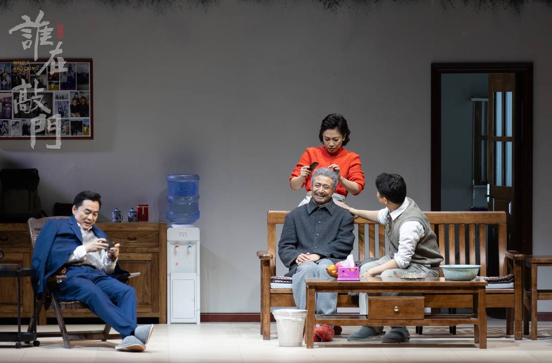 演出照