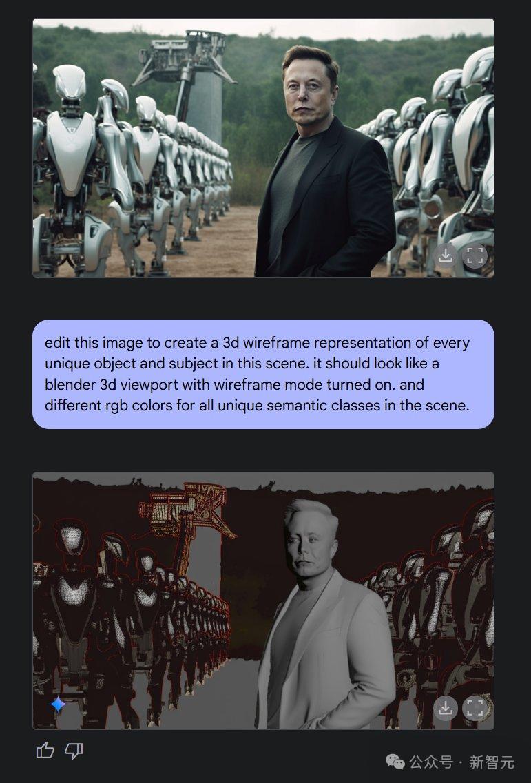 2D變3D線框模型渲染效果