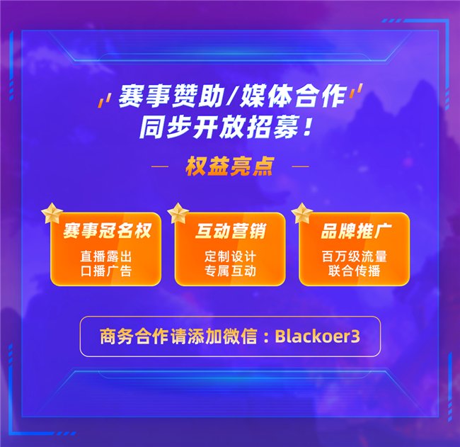 慧博科技-2025电商王者争霸赛报名开启!全域突围,赢万元豪礼+顶流曝光!(图6) 慧博科技-2025电商王者争霸赛报名开启!全域突围,赢万元豪礼+顶流曝光!(图6)