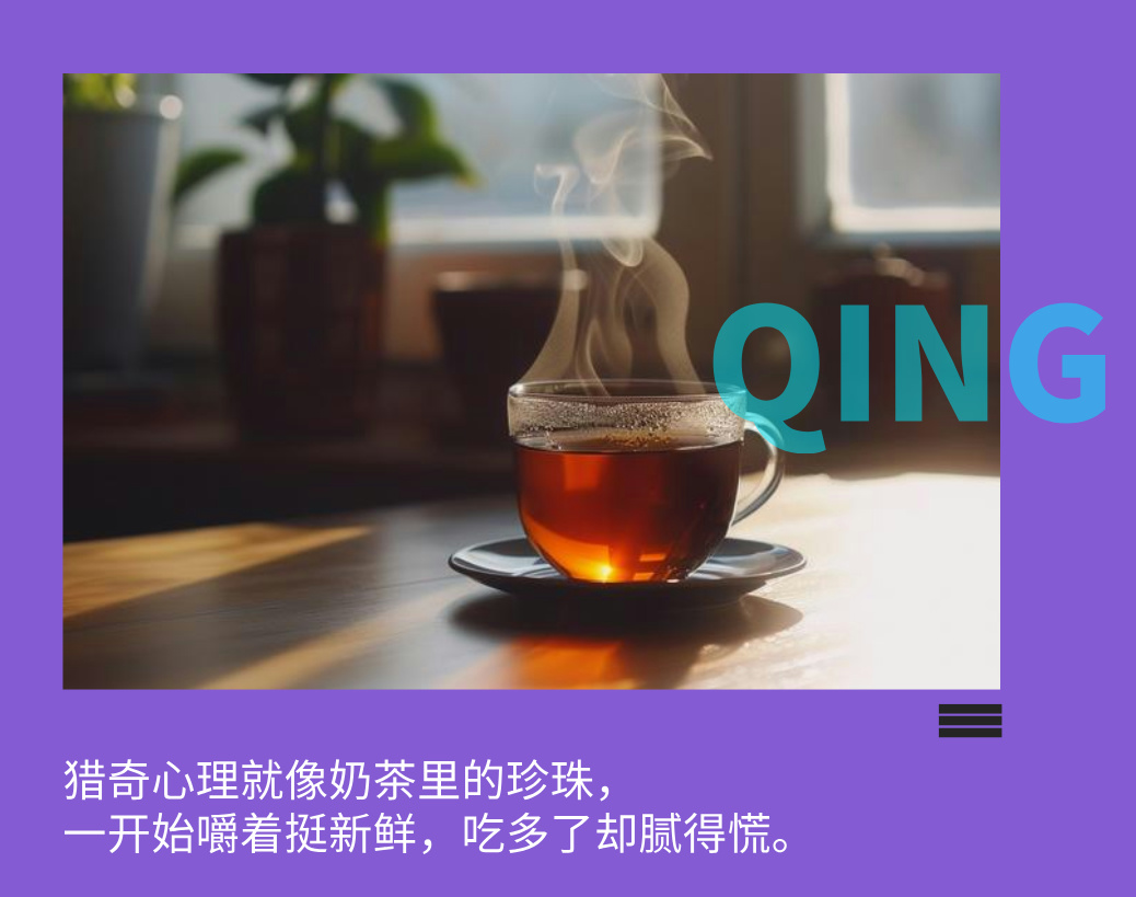 撰文|李佳蔓