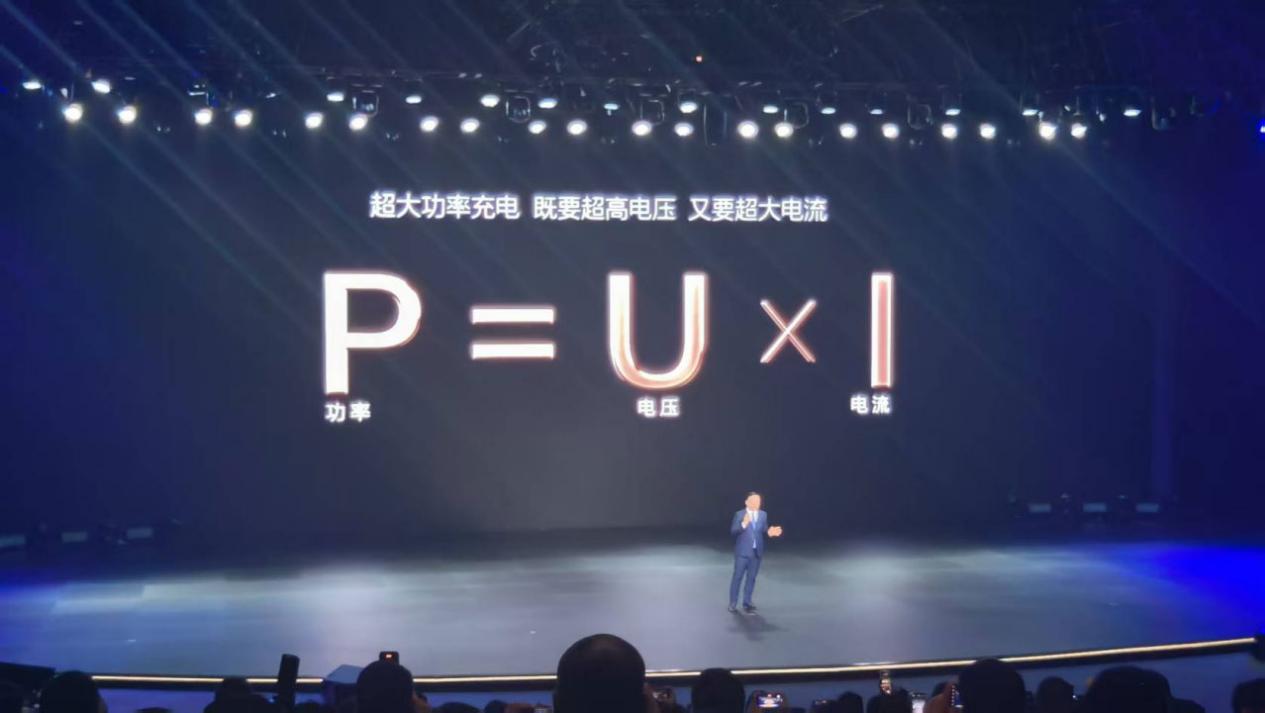 比亚迪发布超级e平台：闪充电池5分钟续航400km 汉L、唐L率先搭载