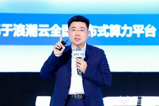 颜亮作主题演讲