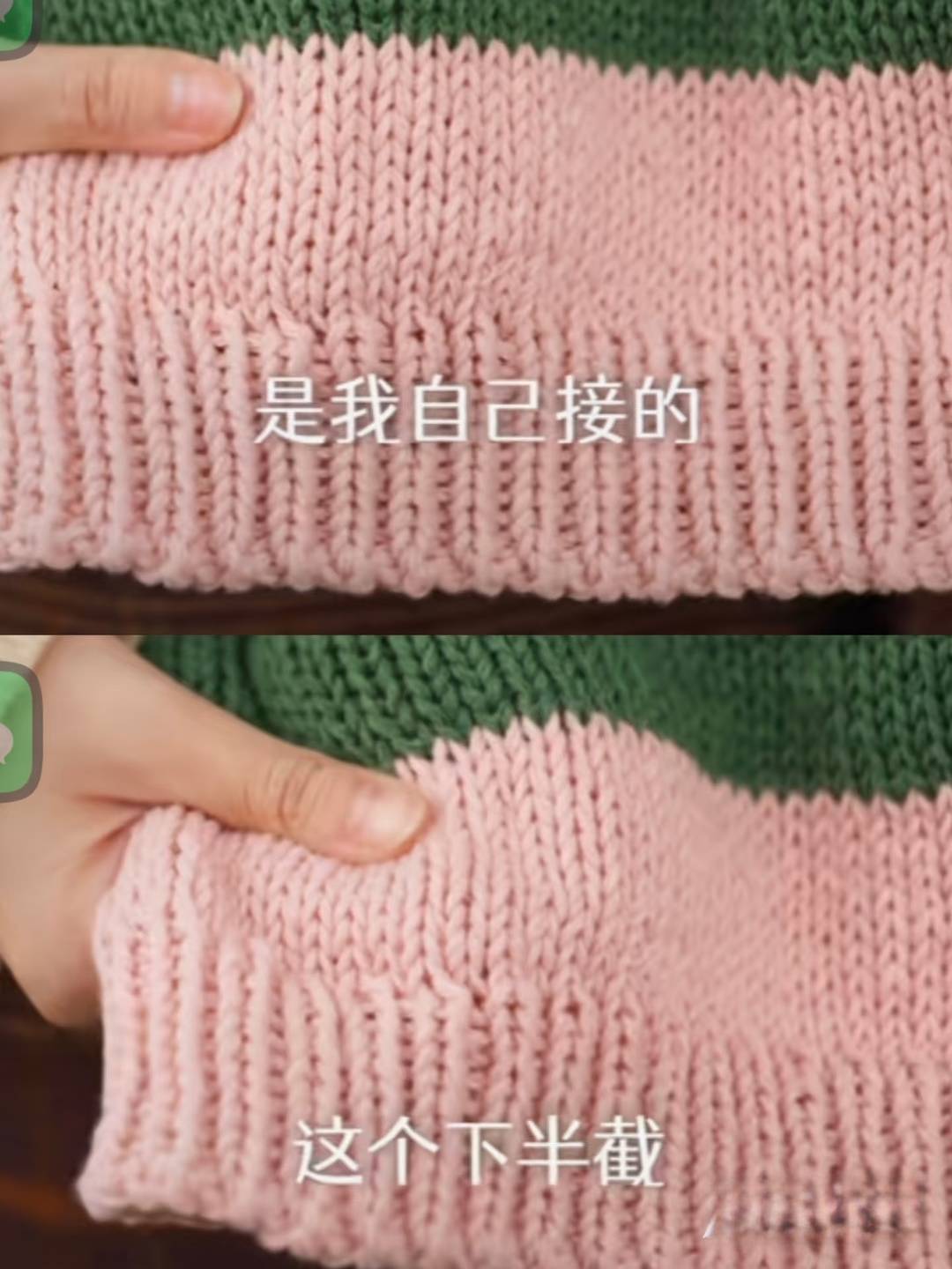 大的穿完小的穿的兩色毛衣
