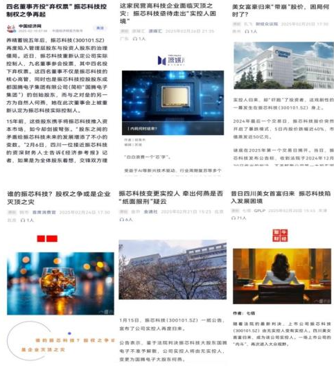 图为各媒体报道截图