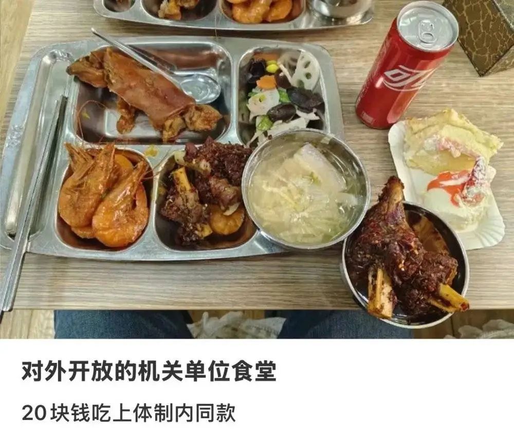 圖源:笑嘻嘻