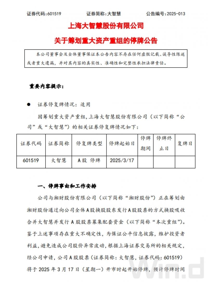 华夏时报(www.chinatimes.net.cn)记者 耿倩 上海报道