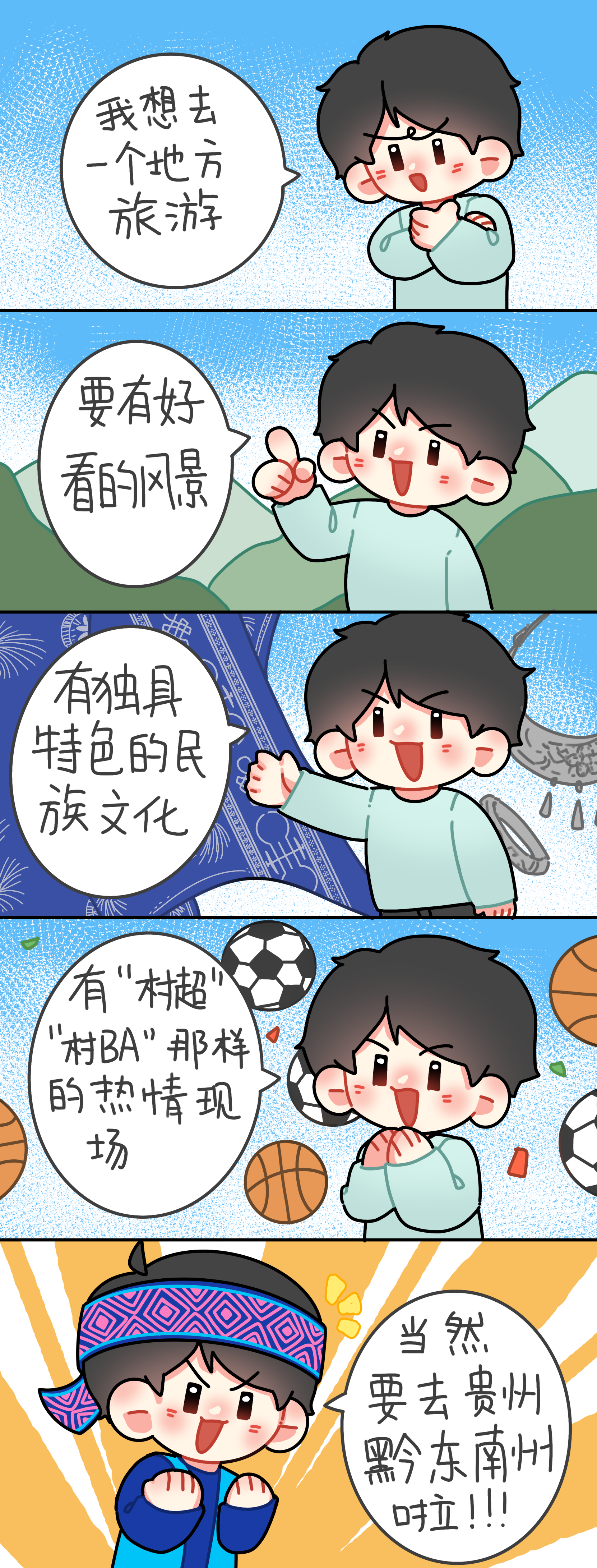 製圖:趙芯