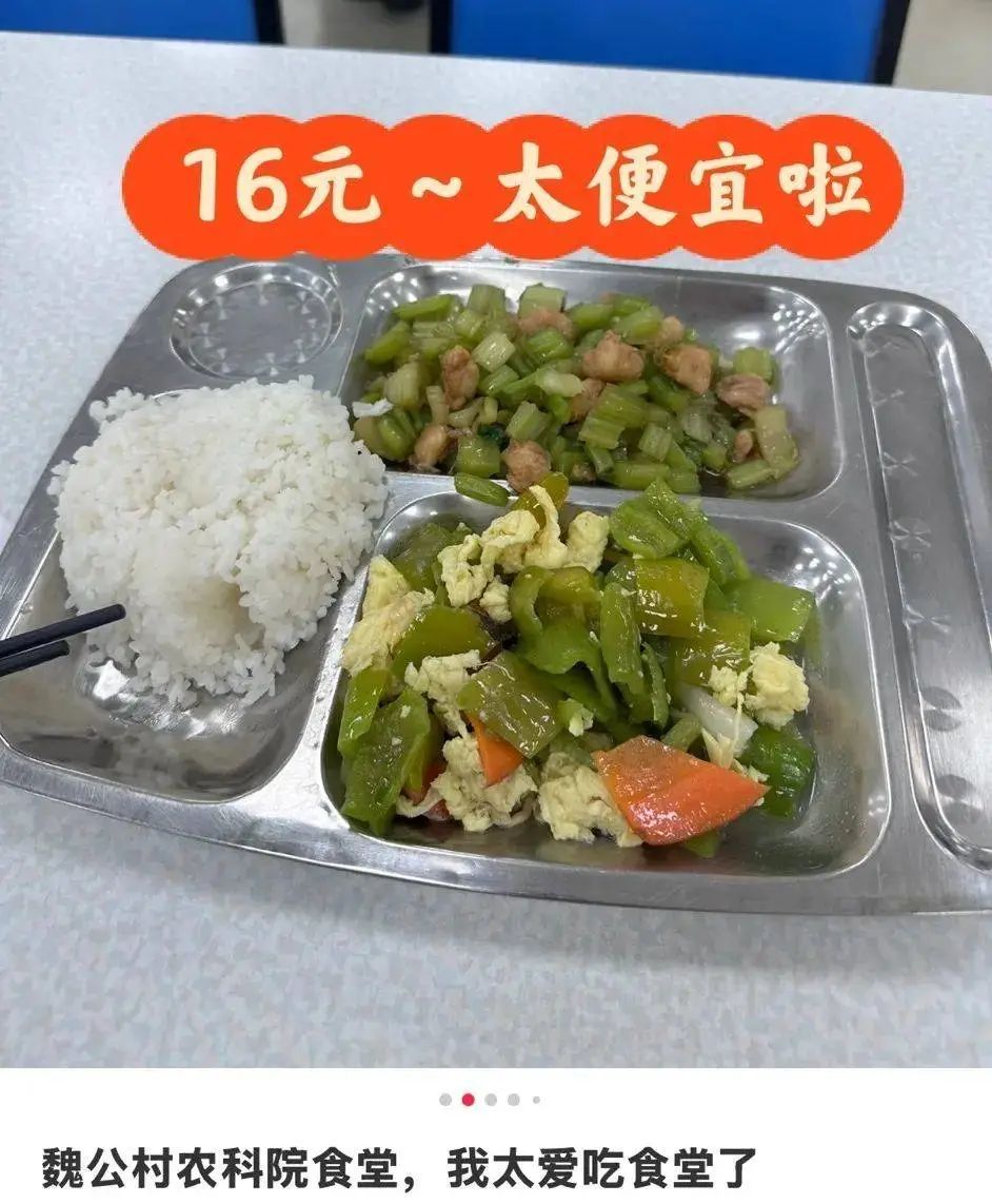 圖源:王小屁愛溜躂