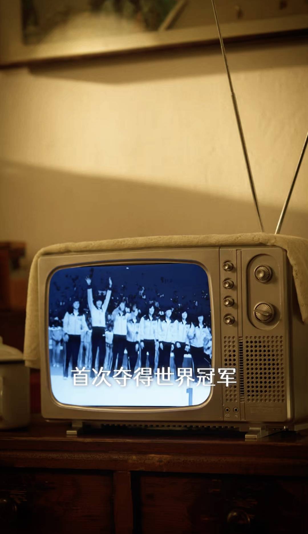 中國女排世界盃首次奪冠畫面