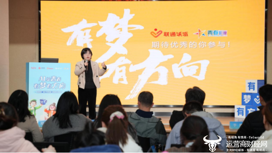 活动主办单位代表介绍活动具体开展情况。“青春影像”组委会供图