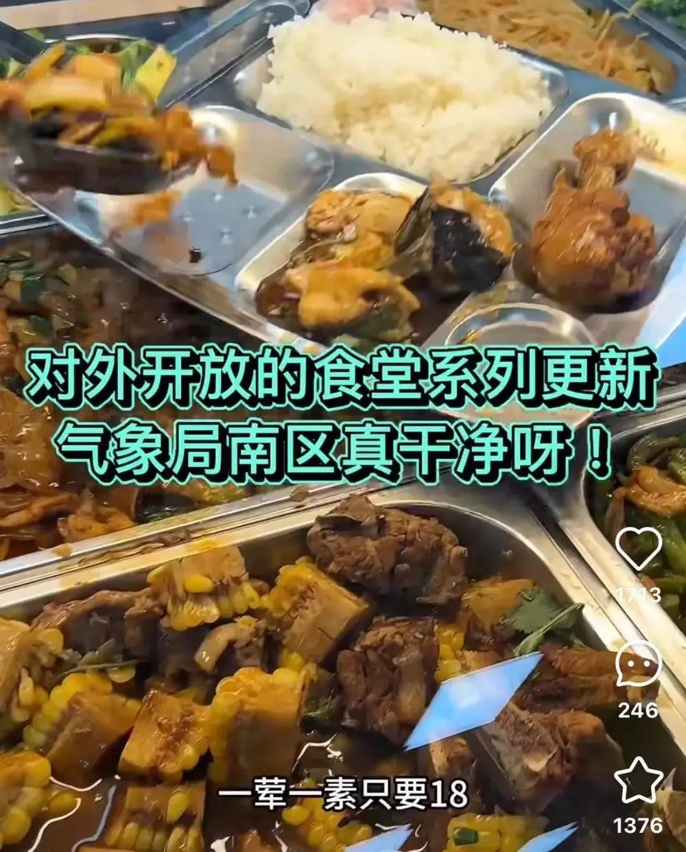 圖源:郭特宜退休了小肉丸上學了