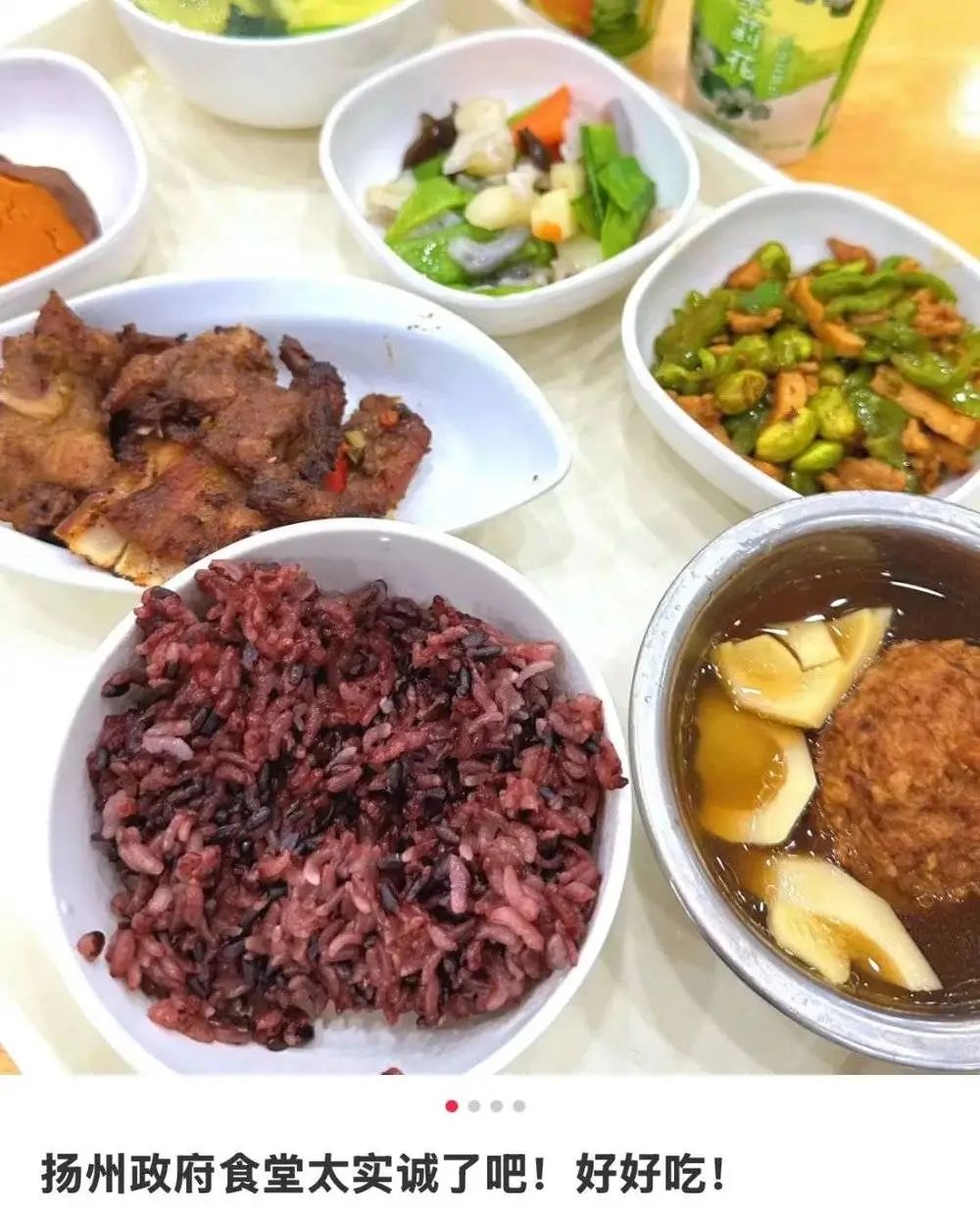圖源:小小酥