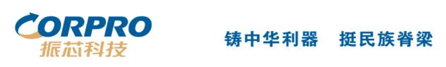 图为振芯科技logo