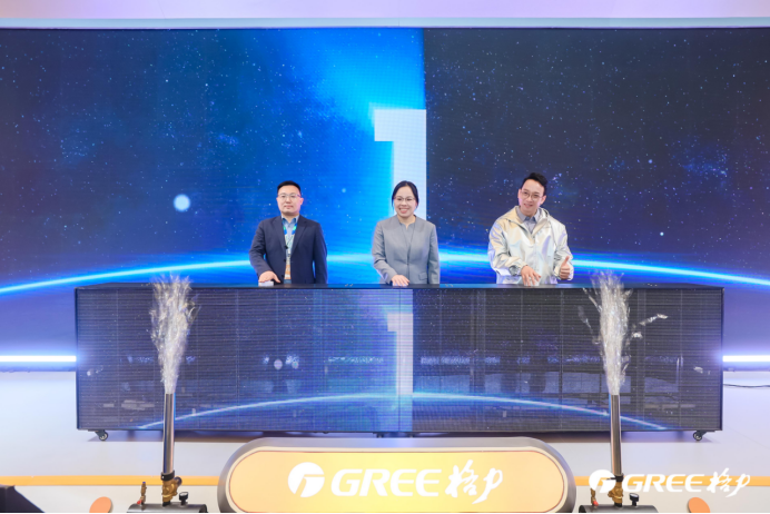 (图为格力之力——2025格力重磅新品与创新科技发布会现场)