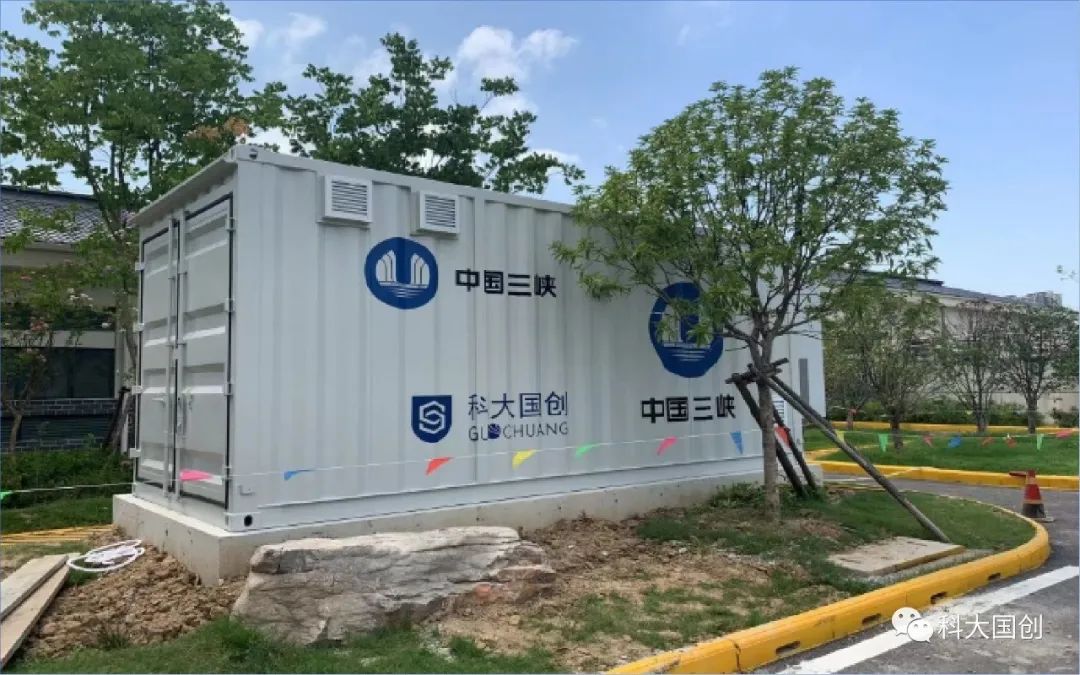 公司承建中国三峡集团污水处理厂储能微网系统项目