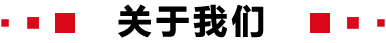 责任编辑:张子川 |来源:泰山财经