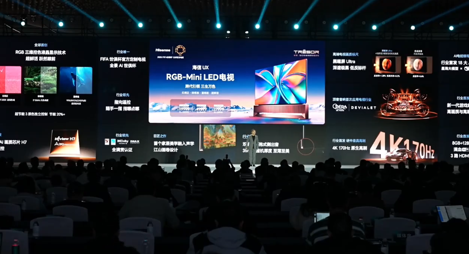 京东海信 UX RGB-MiniLED 电视1 元预约直达链接