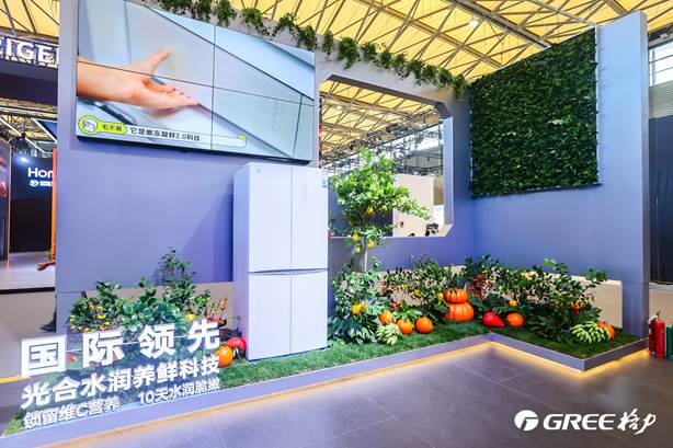 (图为国际领先认证的光合水润养鲜科技)