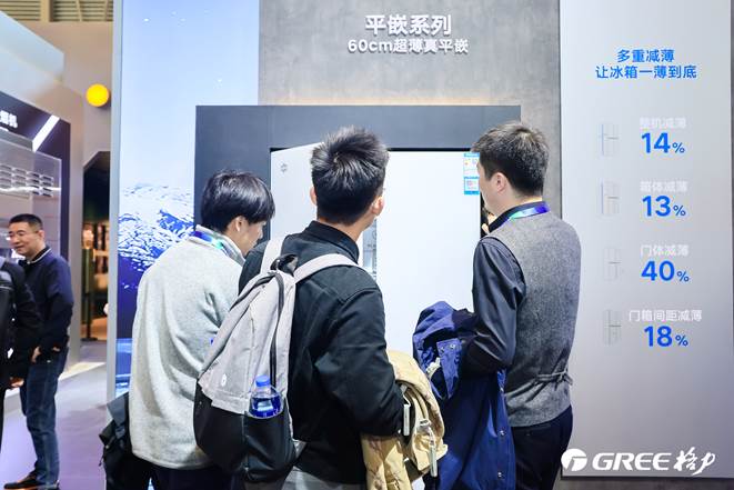 (图为格力平嵌系列冰箱)