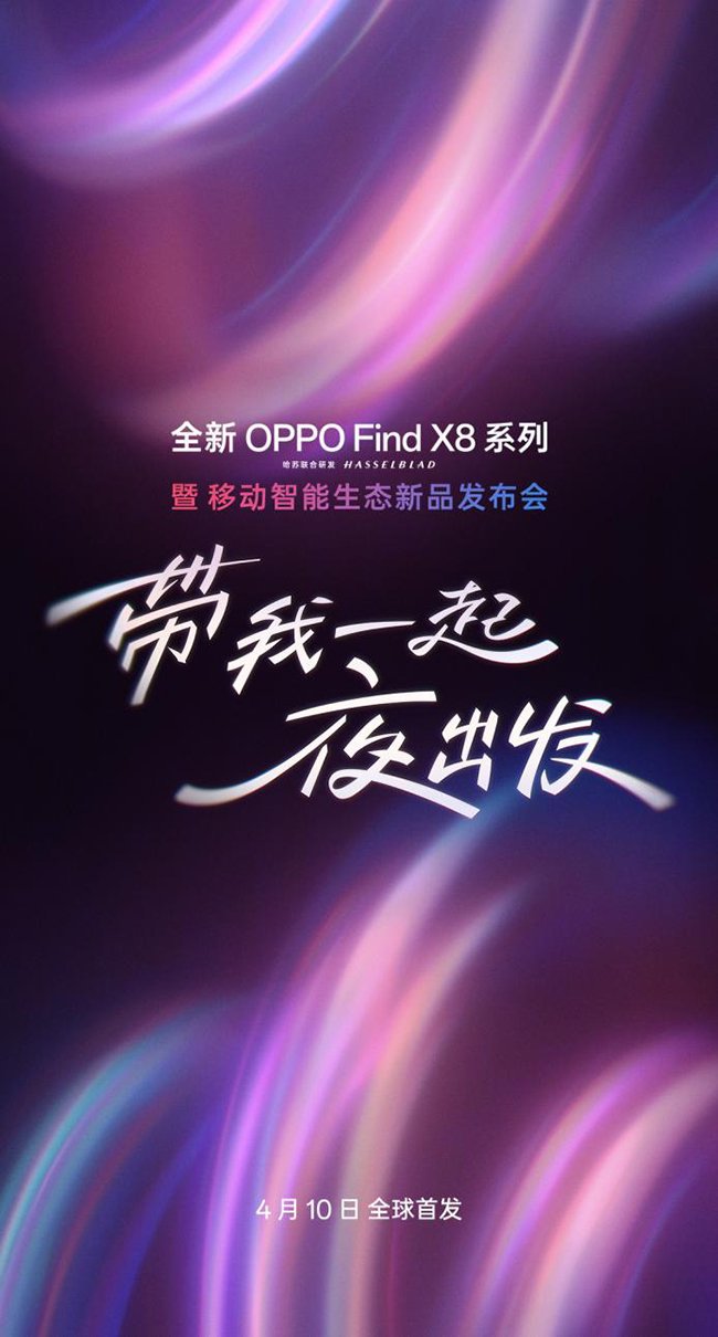 左,友商旗舰;右,Find X8 Ultra