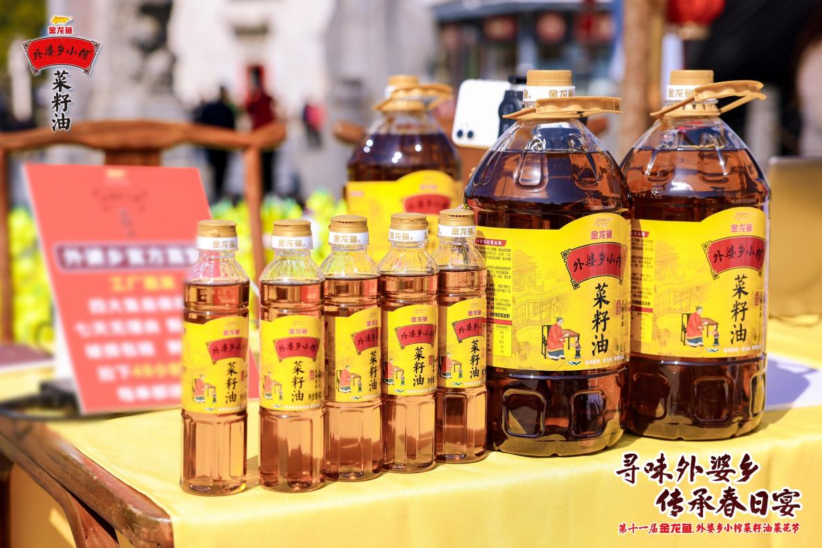 中国菜籽油品牌外婆乡小榨菜籽油
