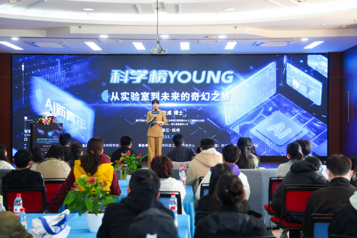 从《西部世界》到现实生活： 这场活动引领我们探索AI的未来边界