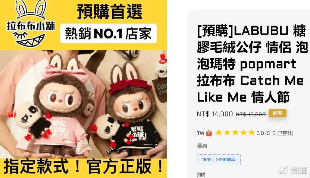 拉布布官网购买入口hk 拉布布官网购买入口hk