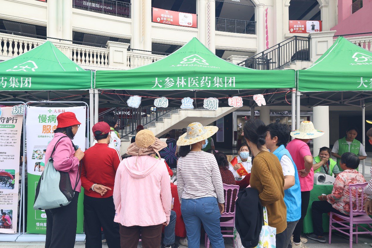(图片说明:大参林执业药师现场为居民提供慢病监测服务)