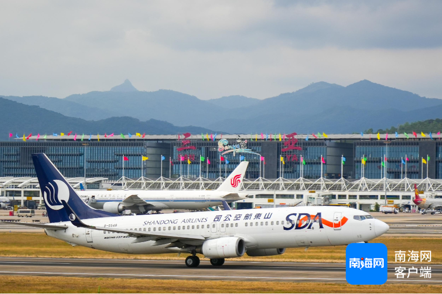 三亚凤凰机场。海南机场集团供图