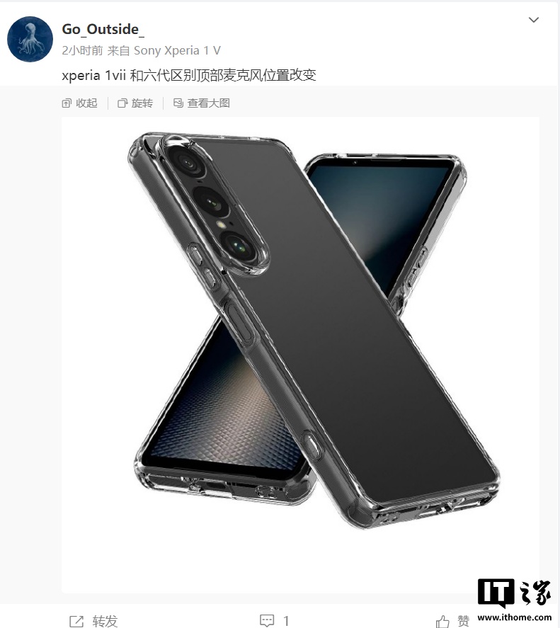 Xperia 1 VI 的默认壁纸