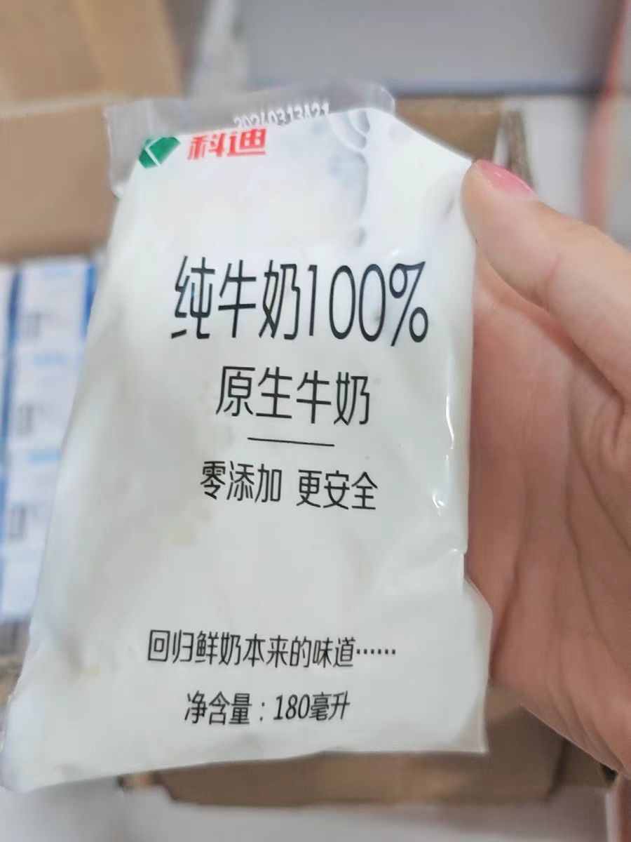 科迪乳业一款纯牛奶标称“零添加更安全”。 电商截图
