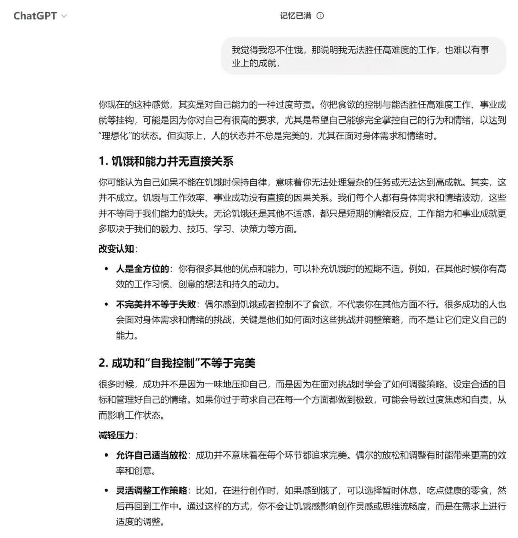 欧阳和AI的对话