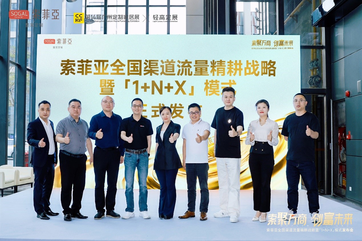 企业供稿