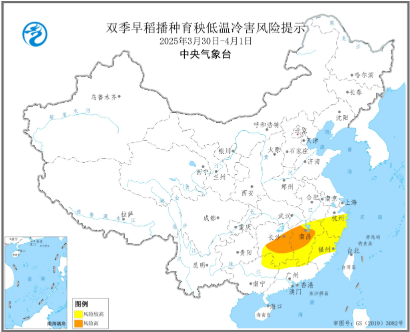 附图 双季早稻播种育秧低温冷害风险提示
