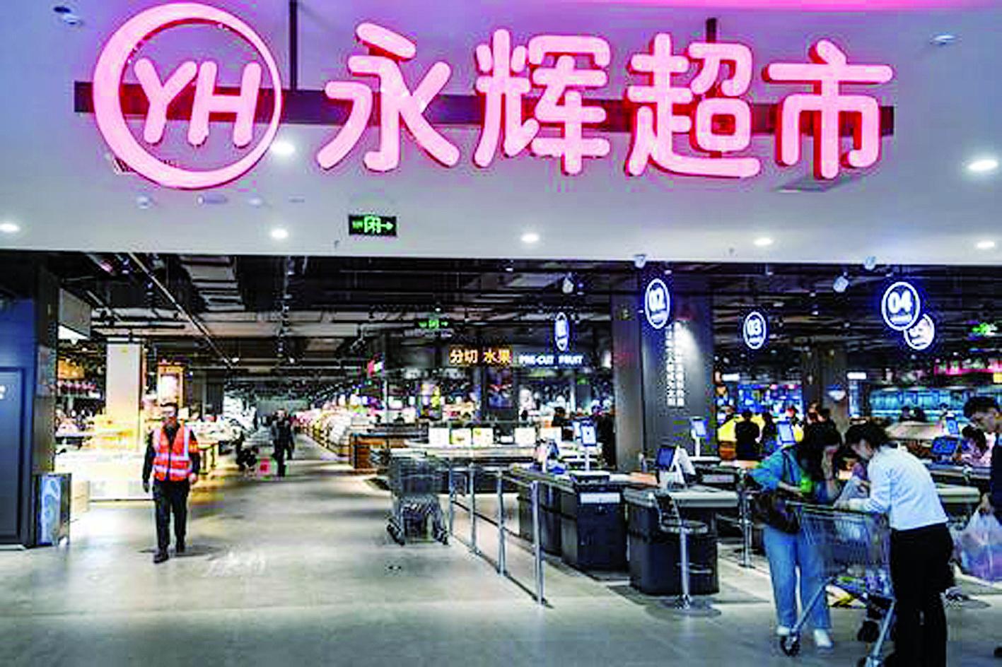 南坪万达广场重庆永辉超市