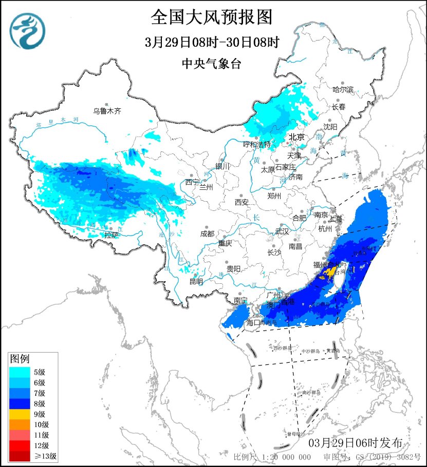 图1 全国大风预报图(3月29日08时-30日08时)