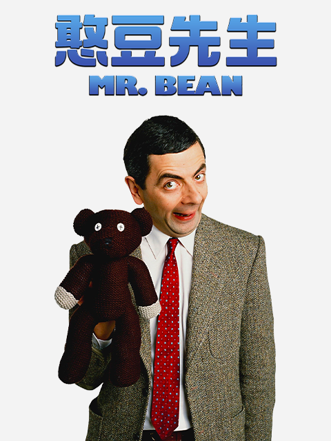 1990 年经典英剧《憨豆先生》上线B站，会员可看 14 集