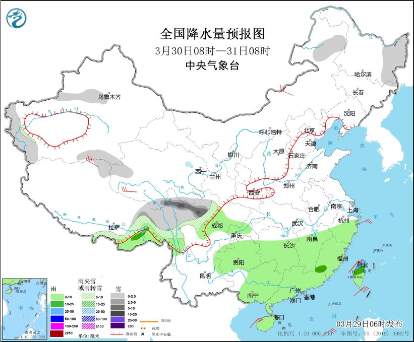 图3 全国降水量预报图(3月30日08时-31日08时)