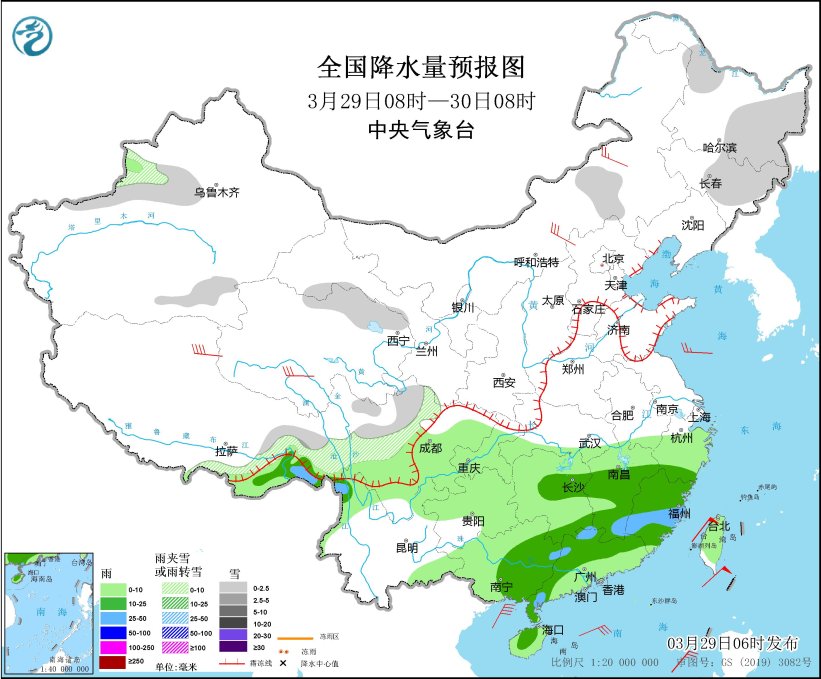 图2 全国降水量预报图(3月29日08时-30日08时)