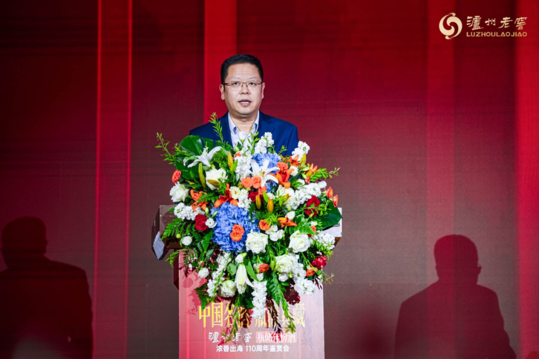 ▲中国酒业协会副秘书长甘权致辞