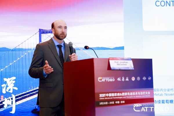 图 | Jonathan D. McCanless发表主题演讲《iCGM注册要求与临床应用》