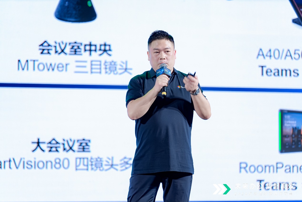 微软大中华区OEM事业部合作伙伴总监 刘凯